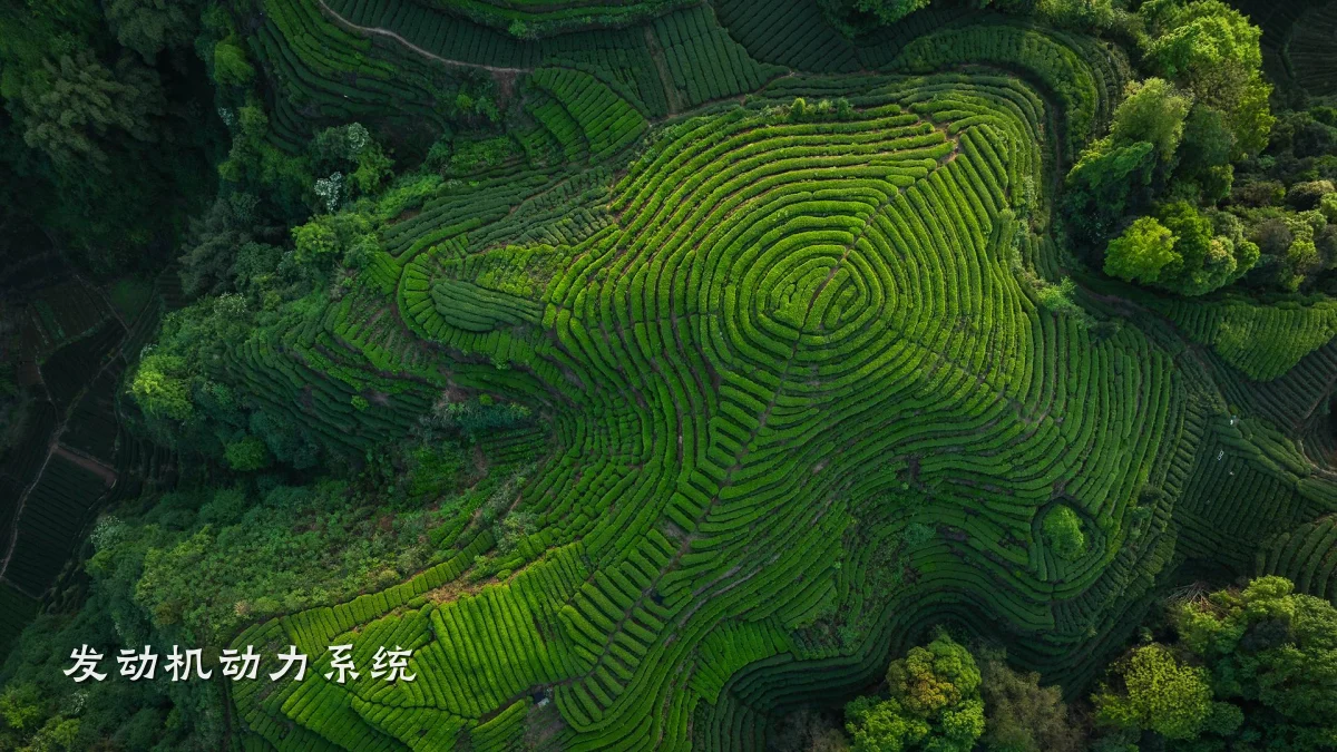 发动机动力系统